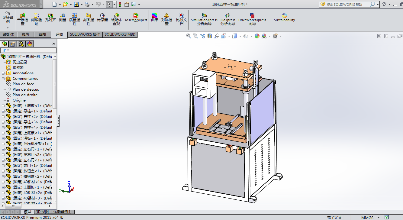 10�����������͉��C
