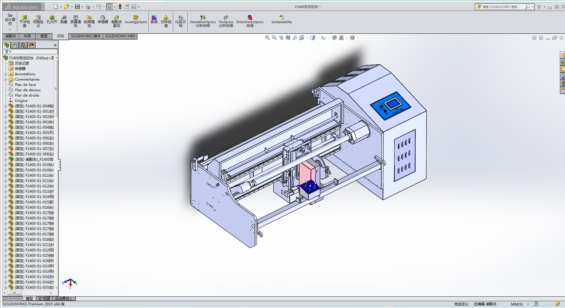 �Ԅ����_���׈D��