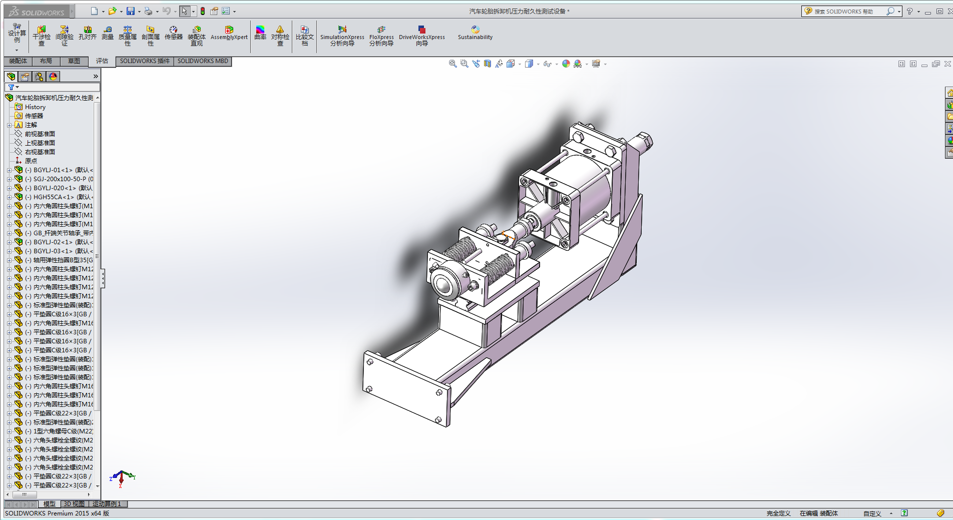 ��܇݆̥��ж�C�����;��Ԝyԇ�O��