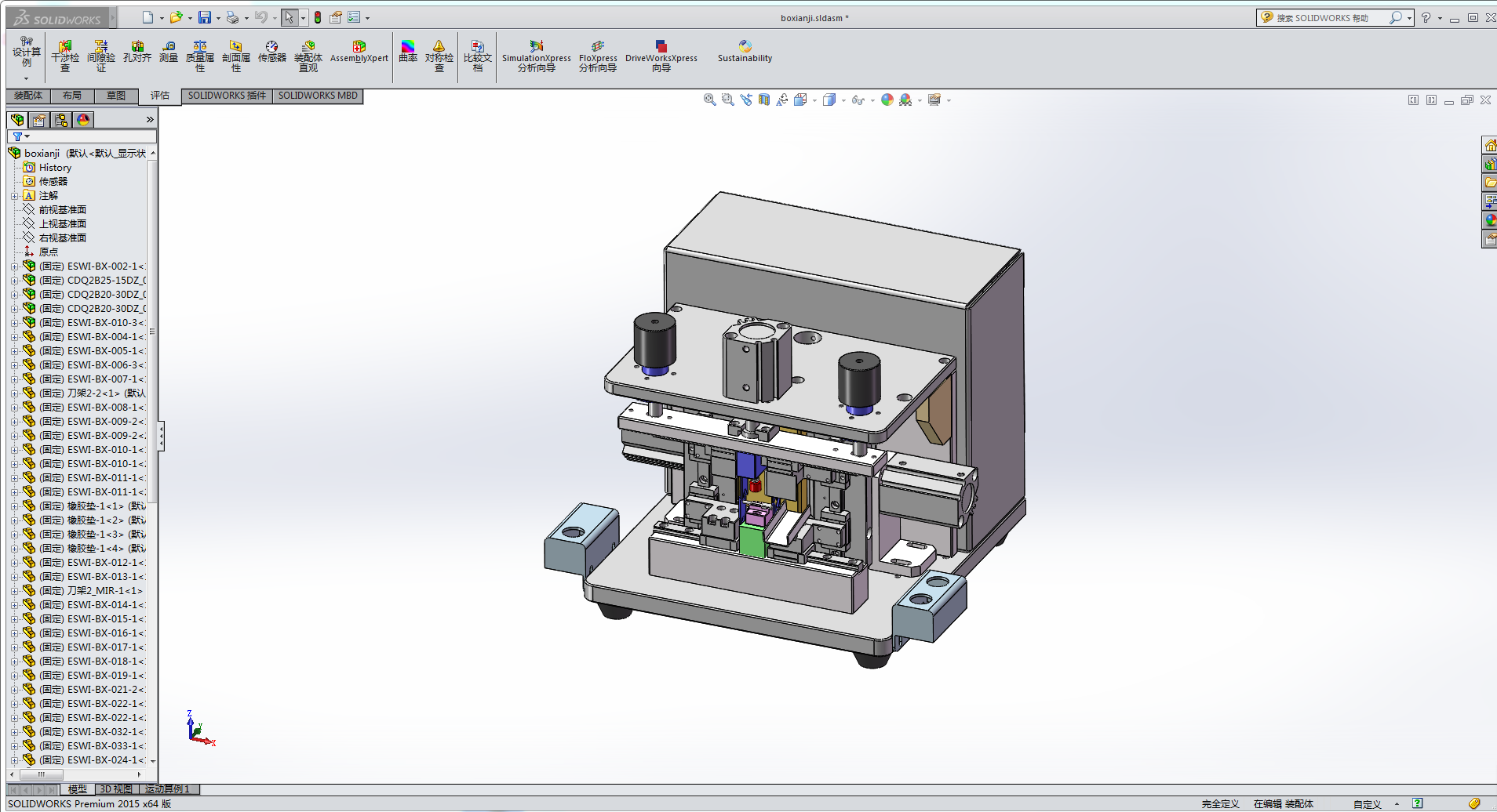 �Ԅӄ����C