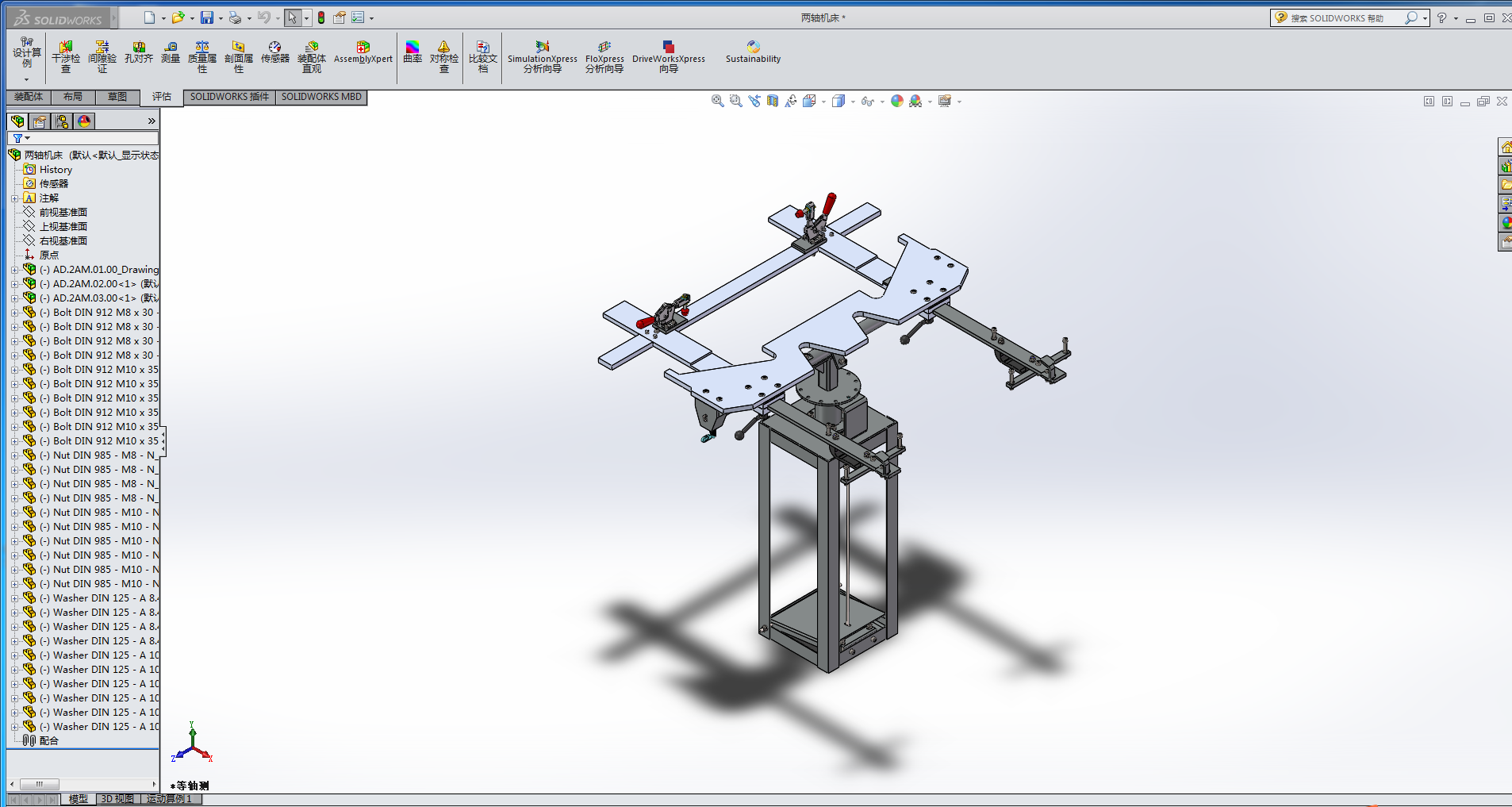 ���S�C��