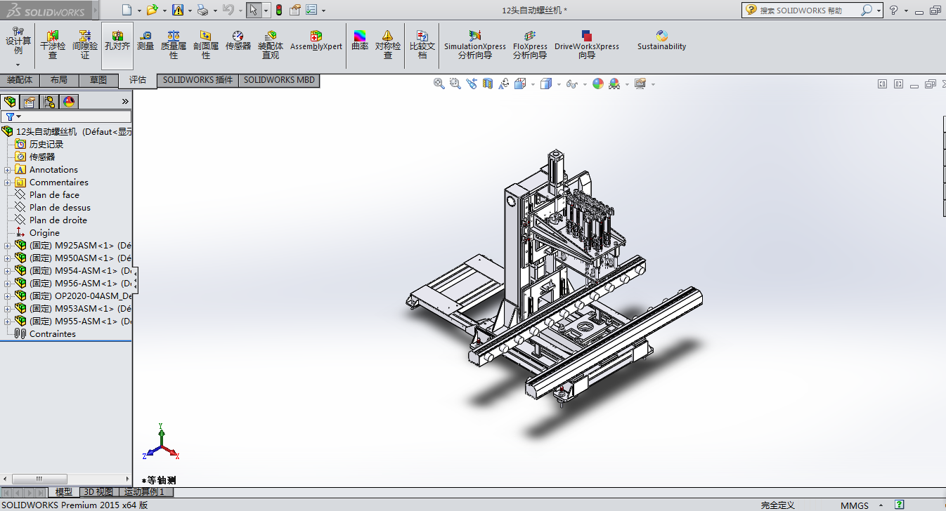 12�^�Ԅ��ݽz�C