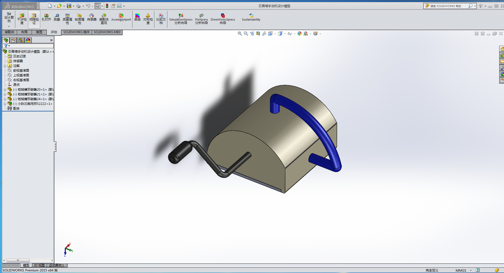 ʯ�����քәC