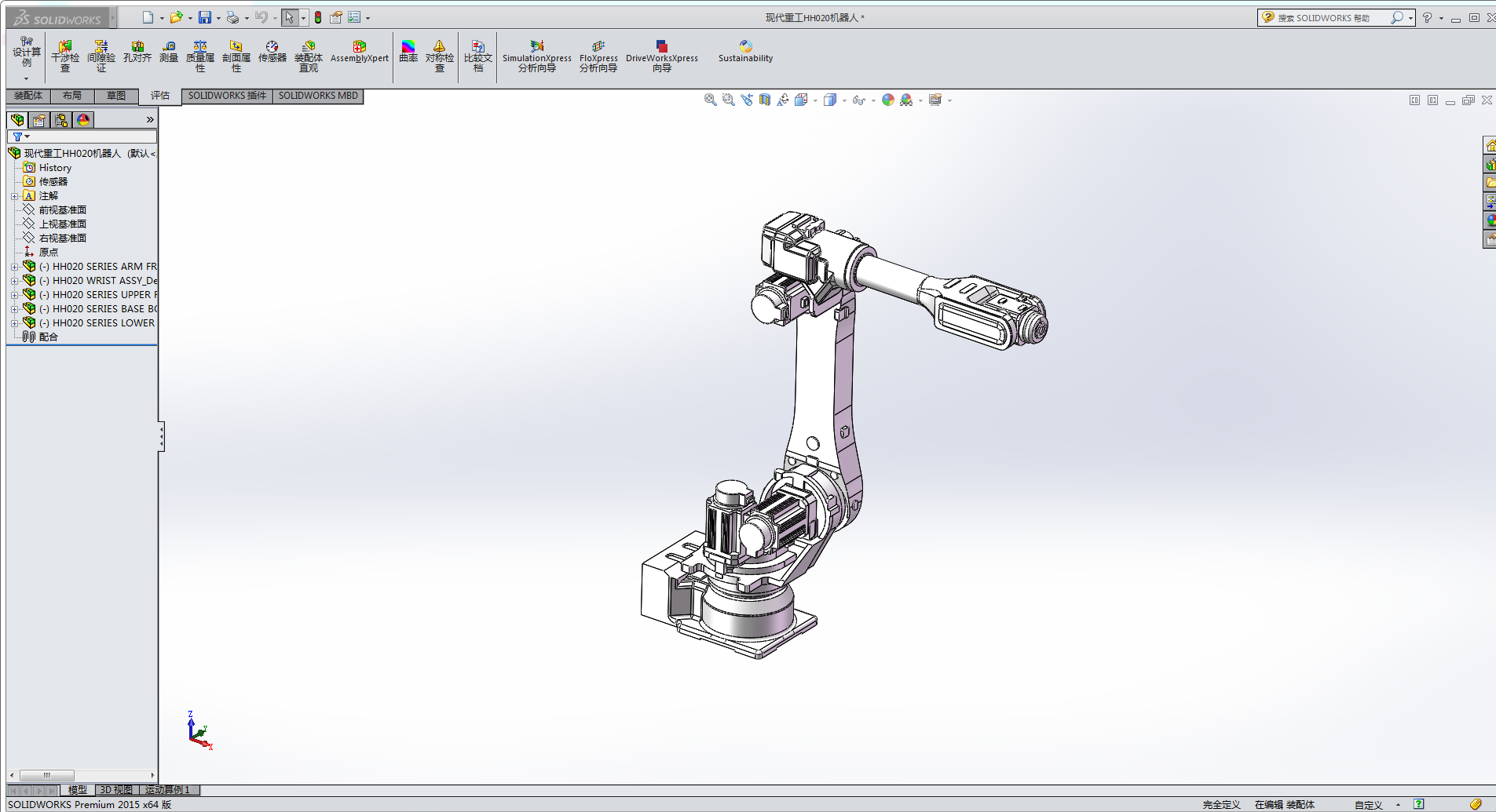 �F���ع�HH020�C����