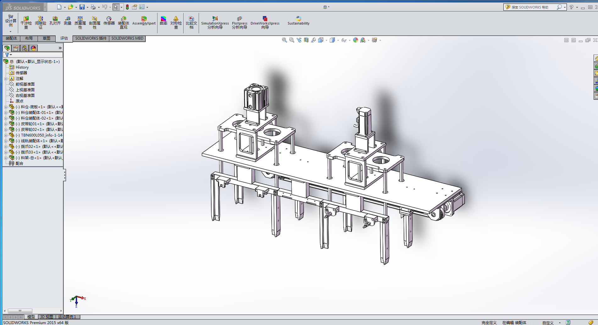 һ�N�Ԅ�(d��ng)���ϵ����ϵęC(j��)��(g��u)�����L(zh��ng)�����ϱP(p��n)��