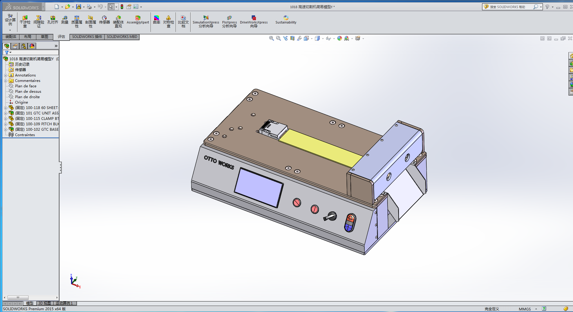 �����и�C����ģ��