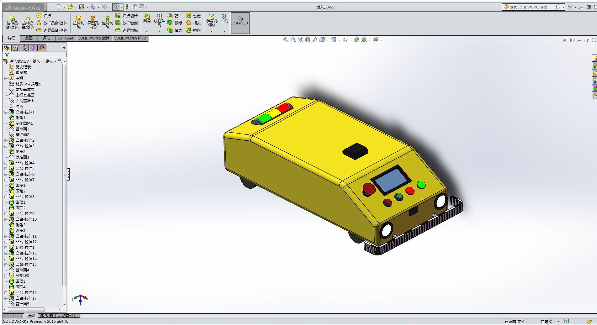 ����ʽAGV�����\�d�C(j��)����