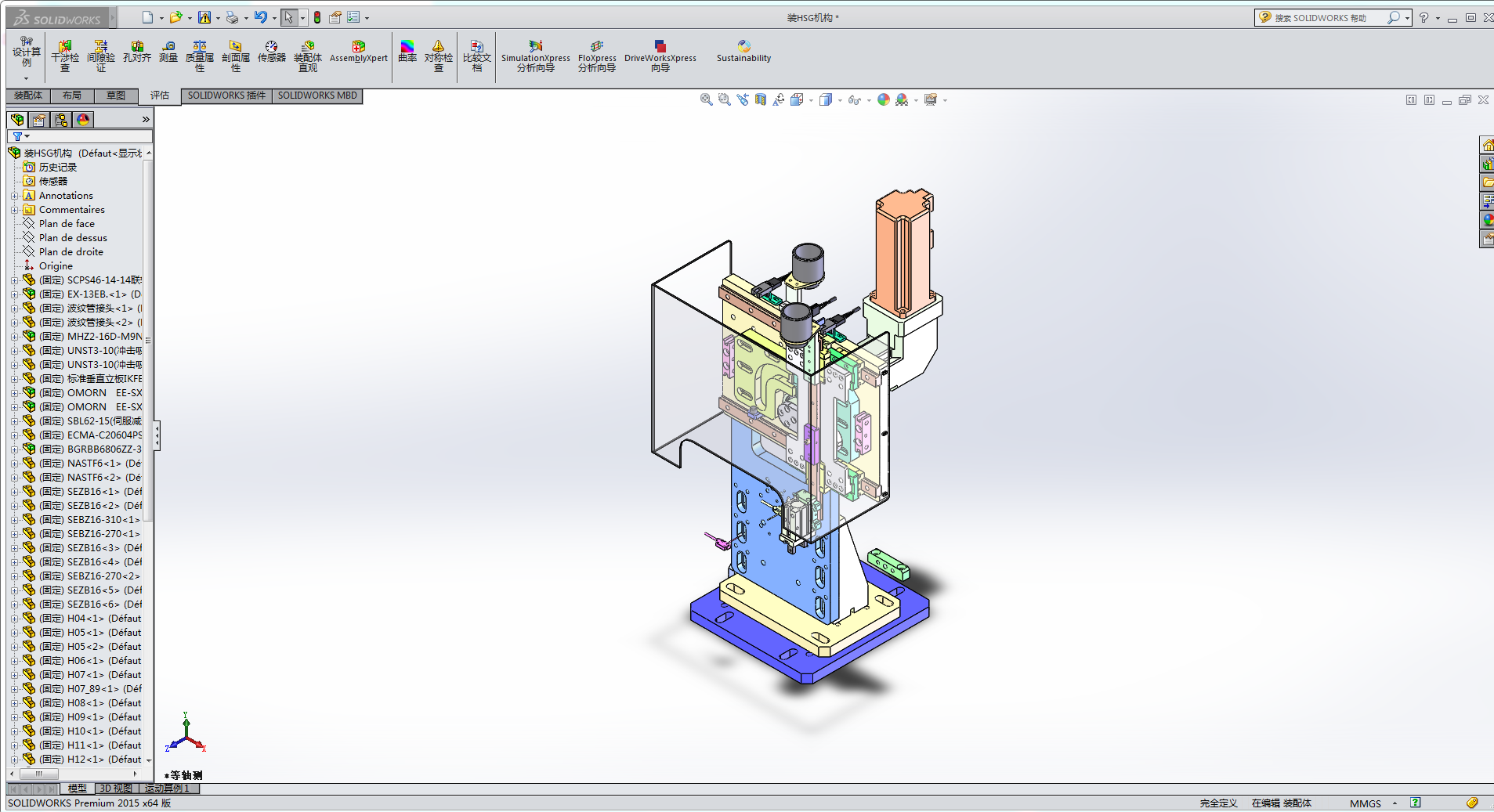 �M�bHSG�C���O�䣨͹݆�Cе�֙C����