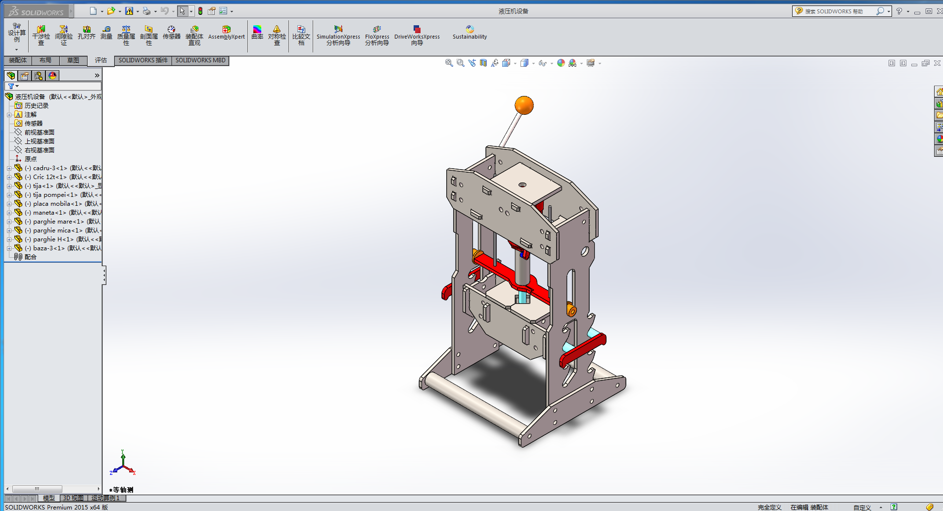 Һ���C�O��