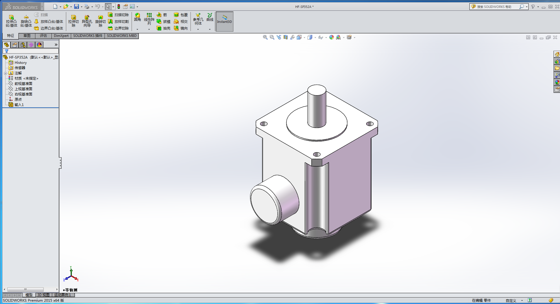 �����ŷ�늙C(j��)HFһSP352A