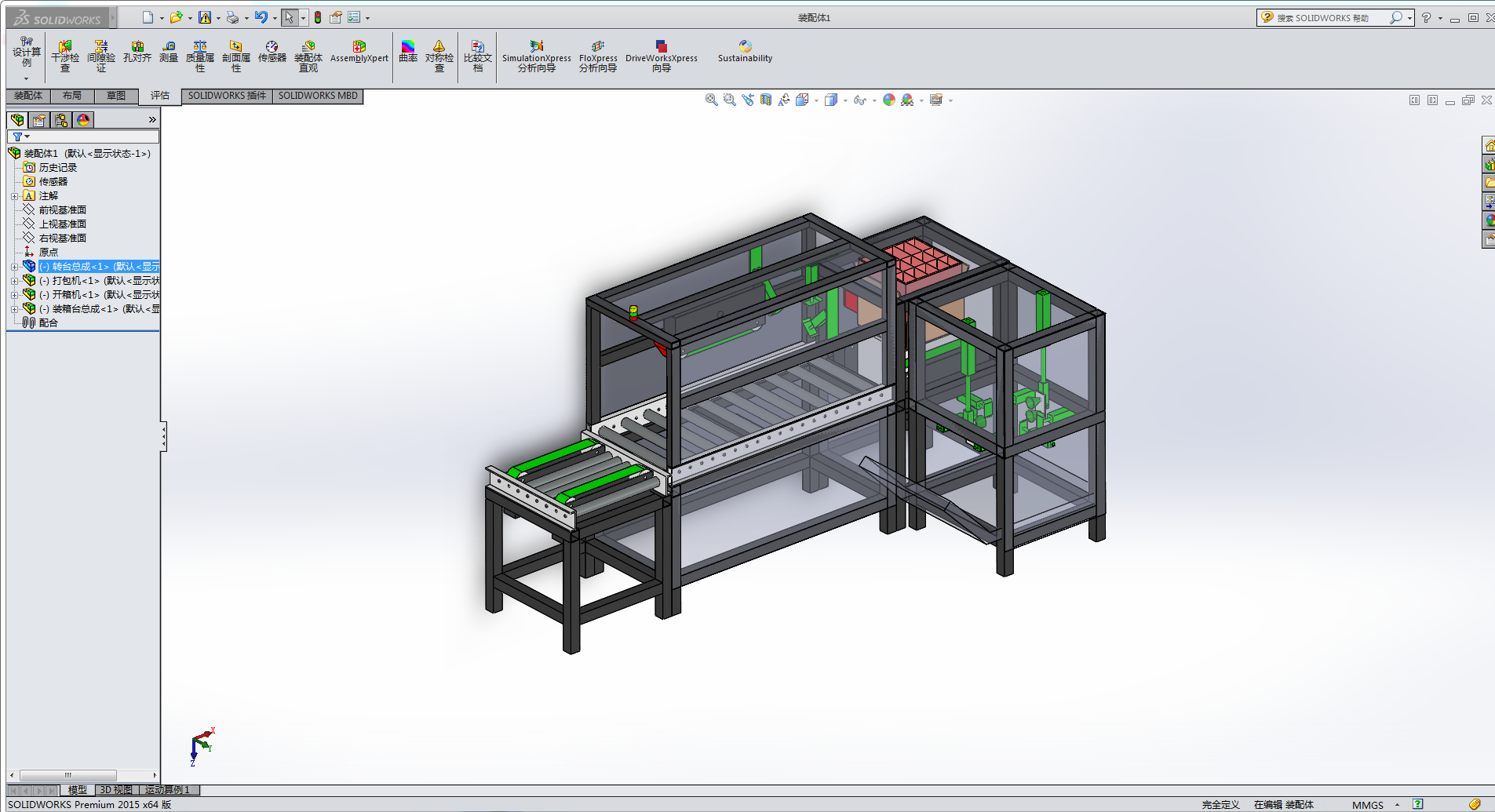 �Ԅӷ������C
