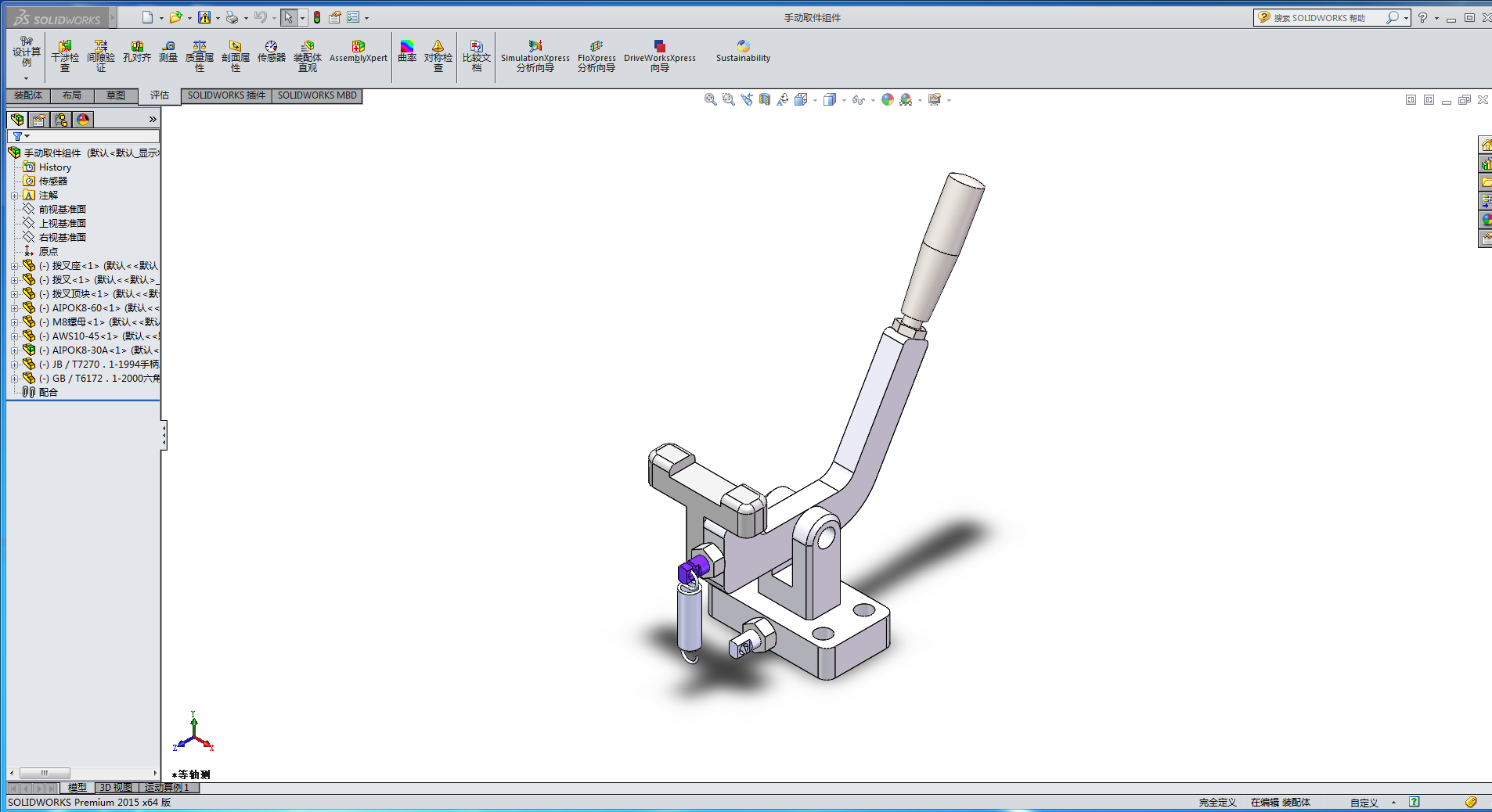 �ք�ȡ���C��