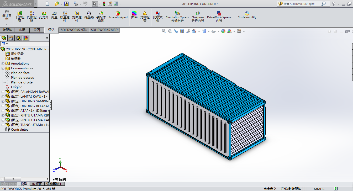 20ft���b��ģ��