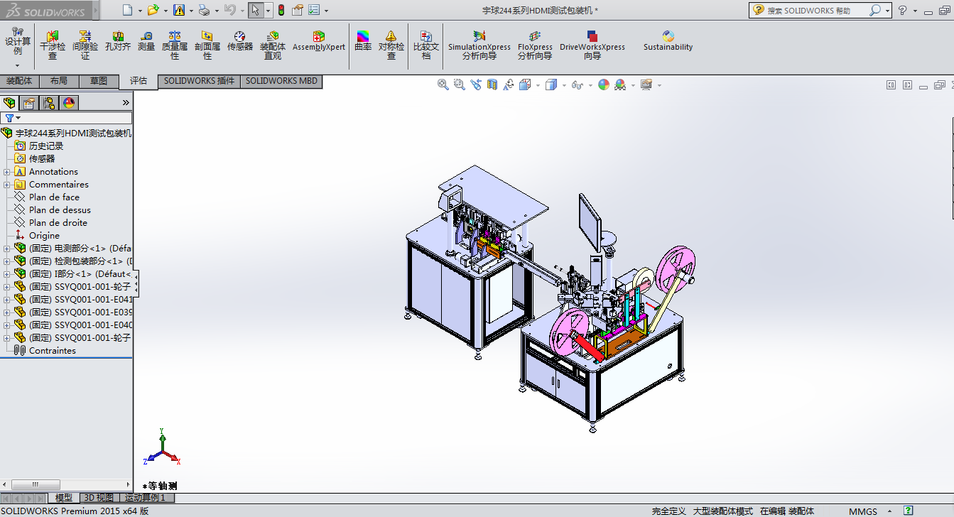 8����244ϵ��HDMI�yԇ���b�C(j��)