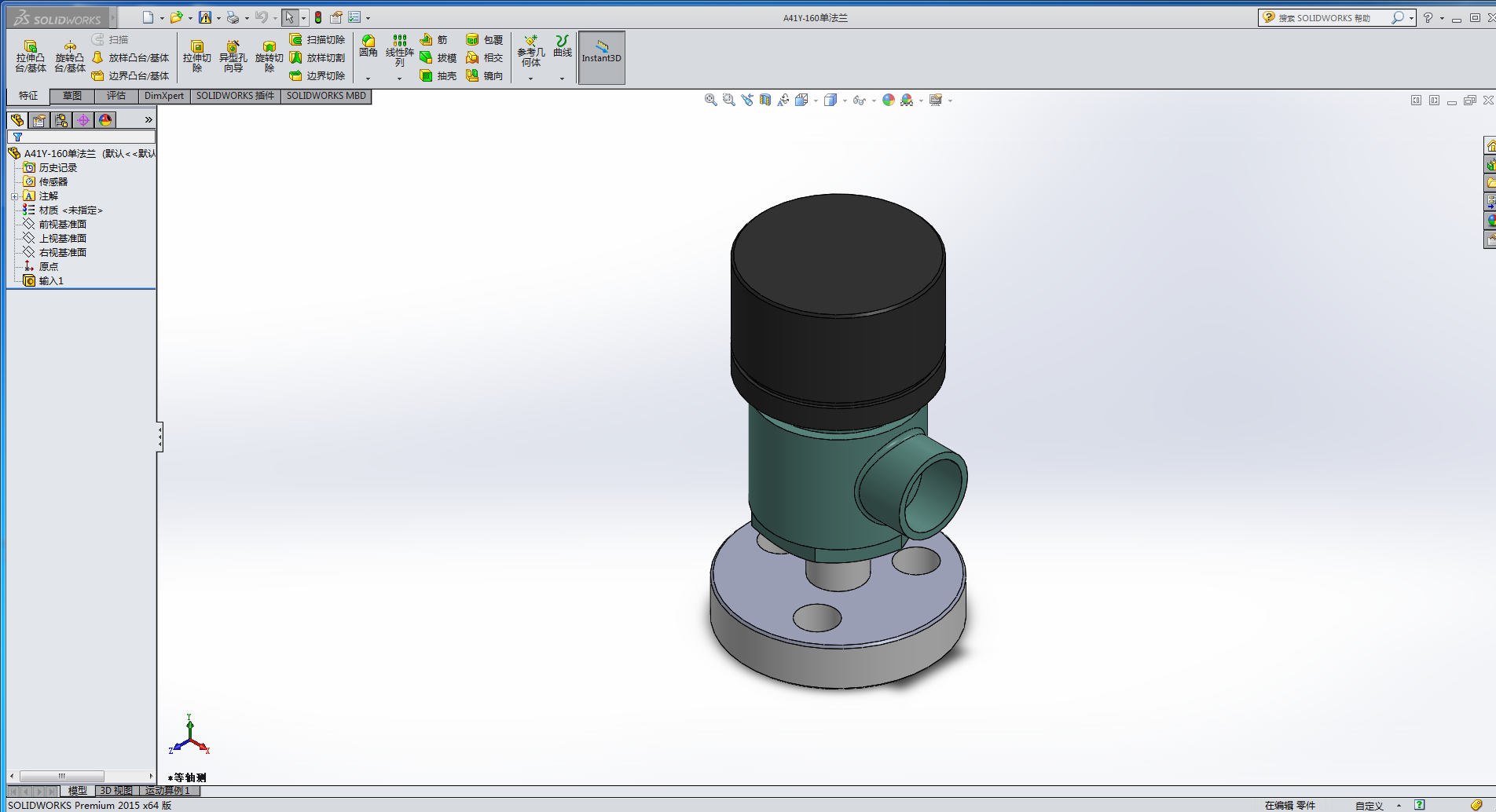 ����΢�����]ʽ�߉���ȫ�yDN10