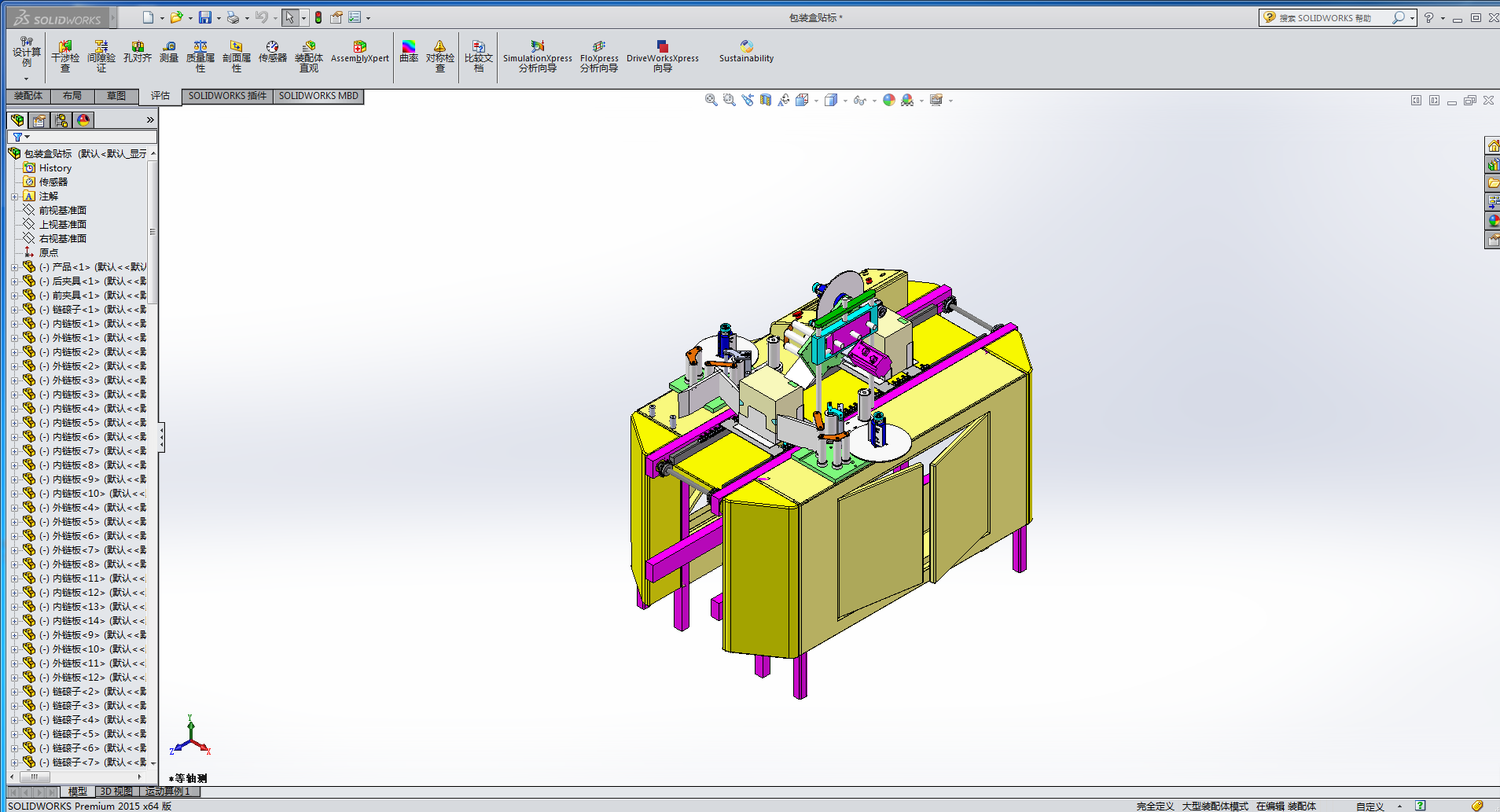 ���b���N�˙C