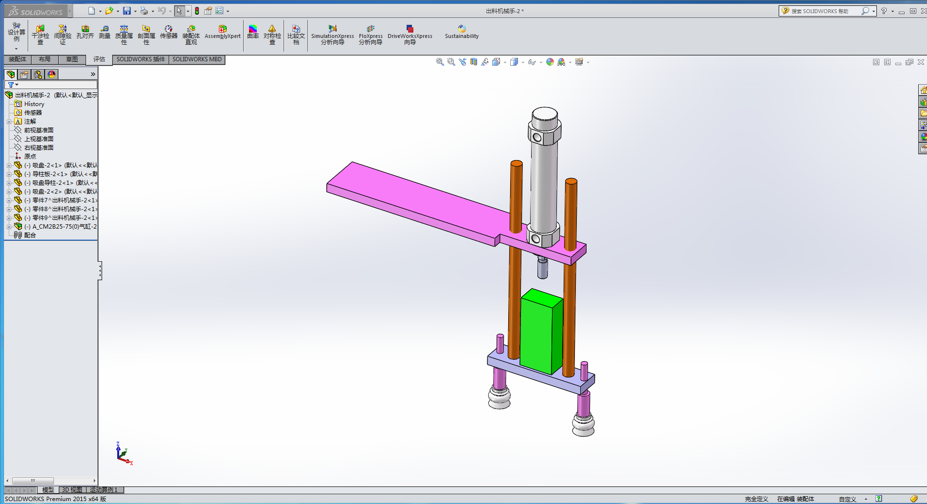 ���ϙCе��