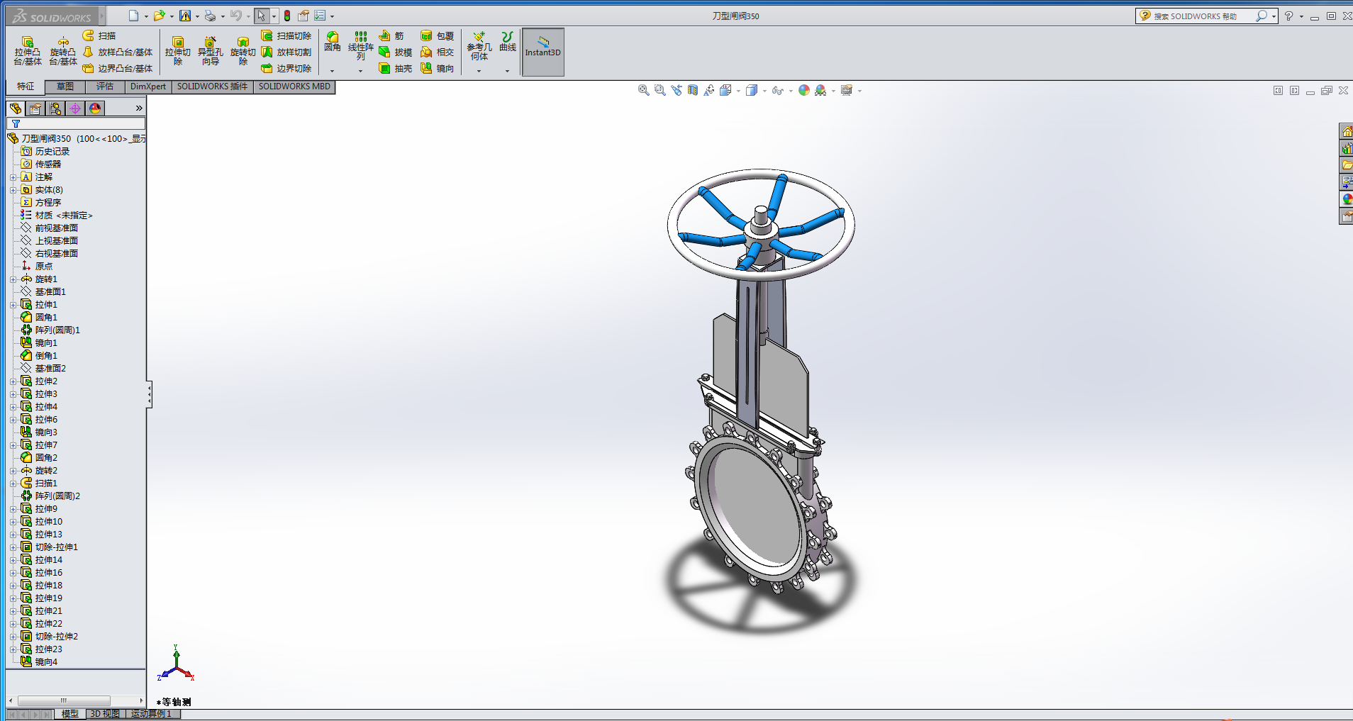 DN350�����l�y