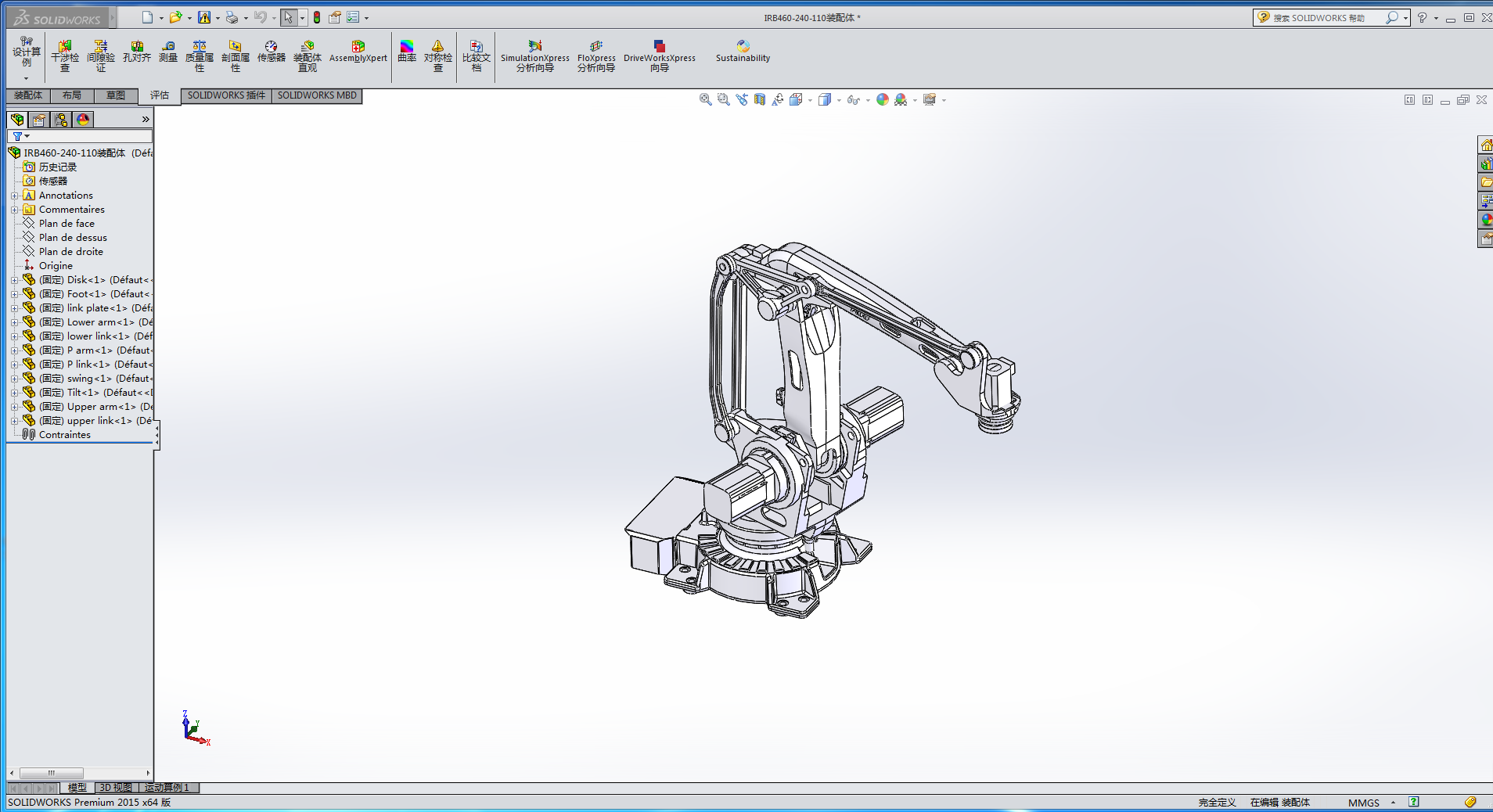 ABB IRB460�C�����b���w
