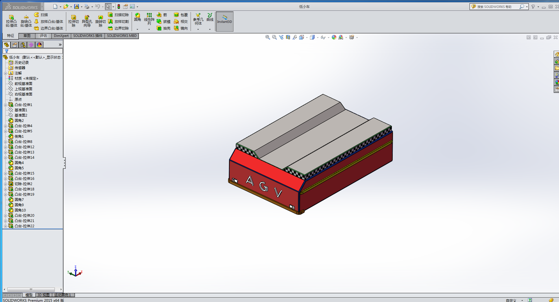 ����ʽAGV�����\�d�C����
