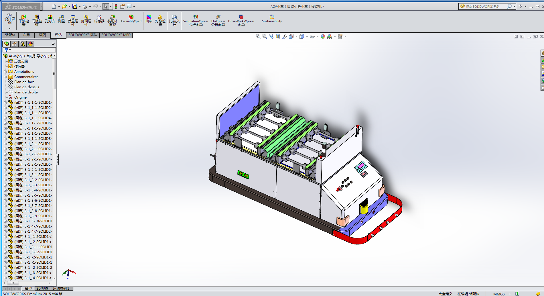 AGVС܇���Ԅ�����С܇���ƄәC