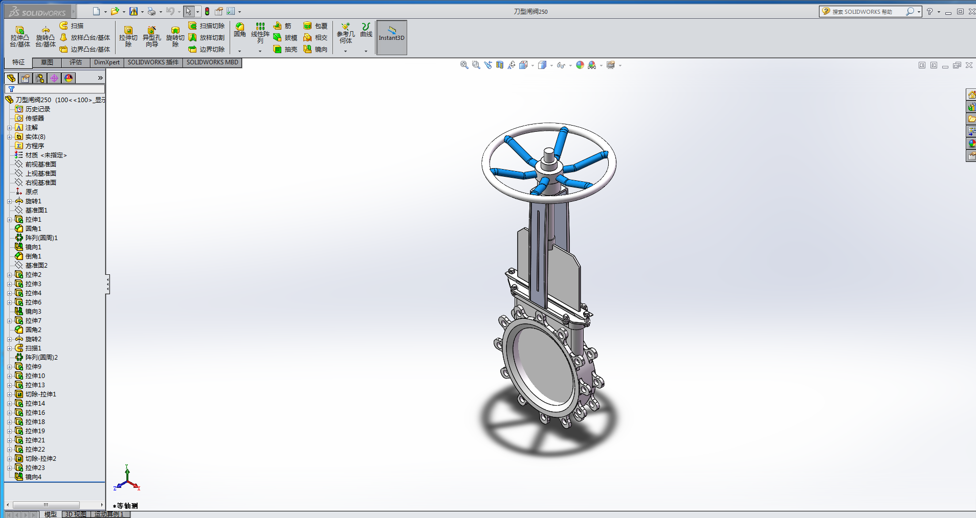 DN250�����l�y