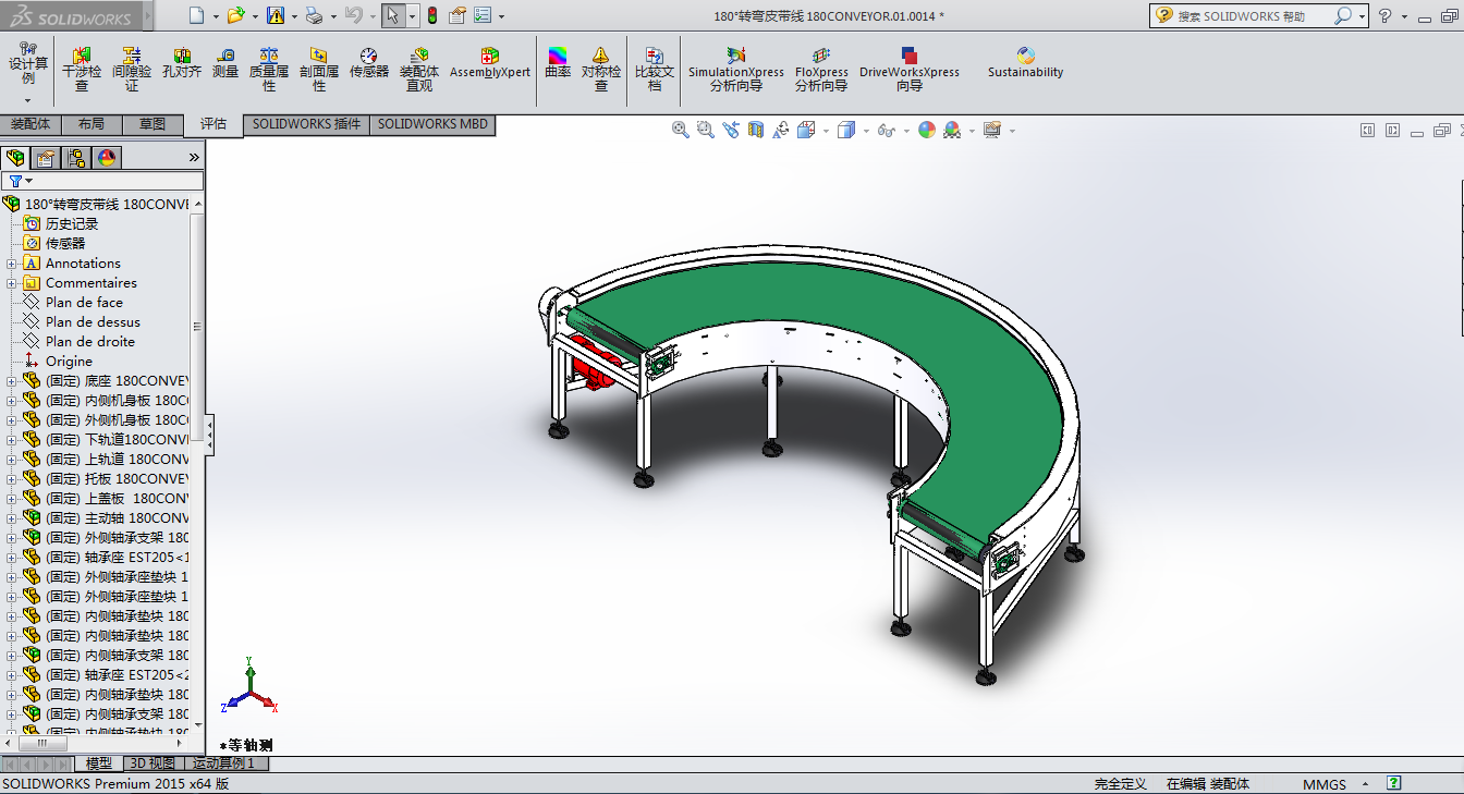 180���D(zhu��n)��Ƥ����