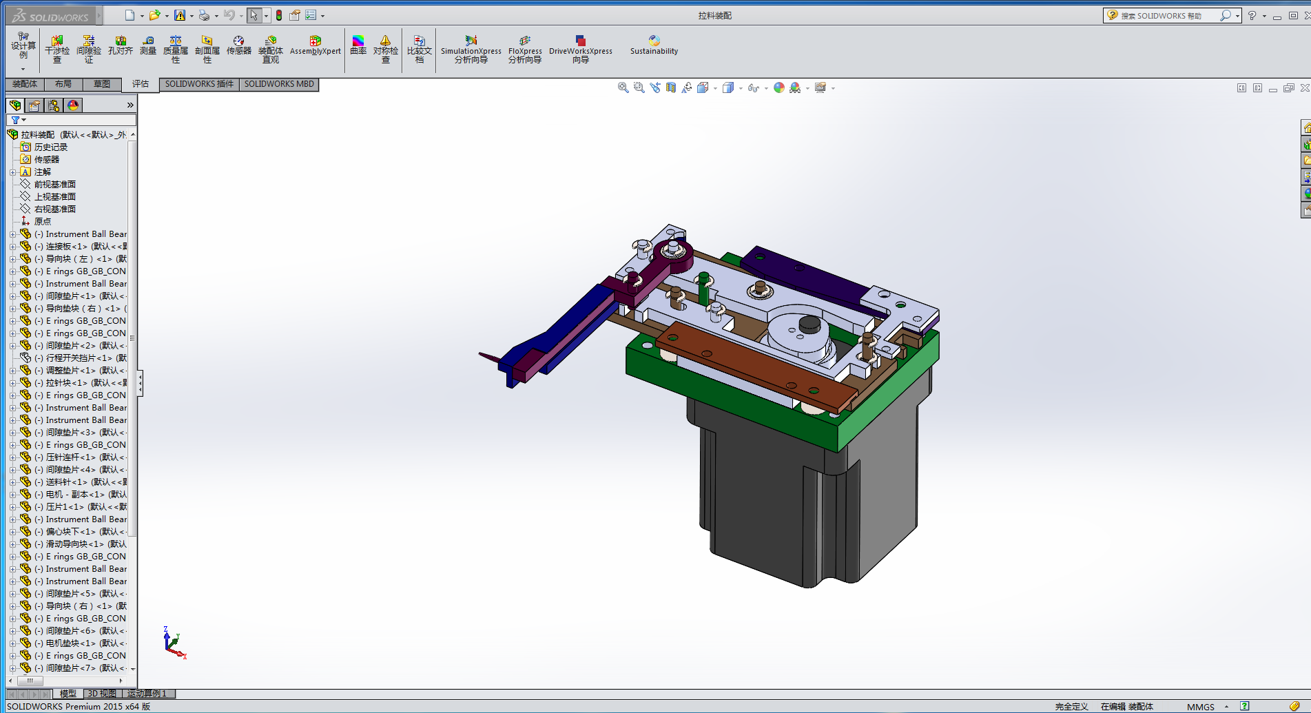 ���M(j��n)ʽ͹݆�B�U���ϙC(j��)��(g��u)