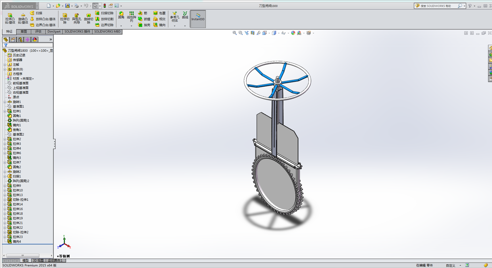 DN1800�����l�y