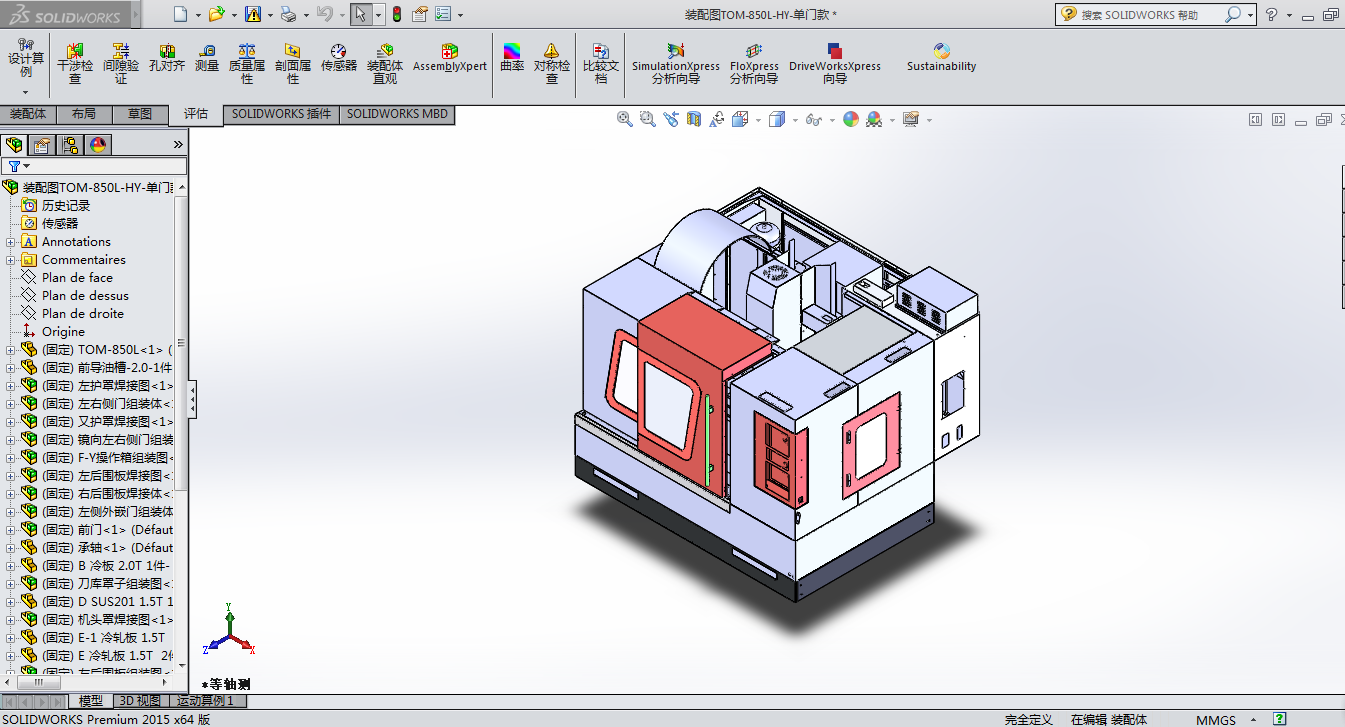 850L�ӹ�����