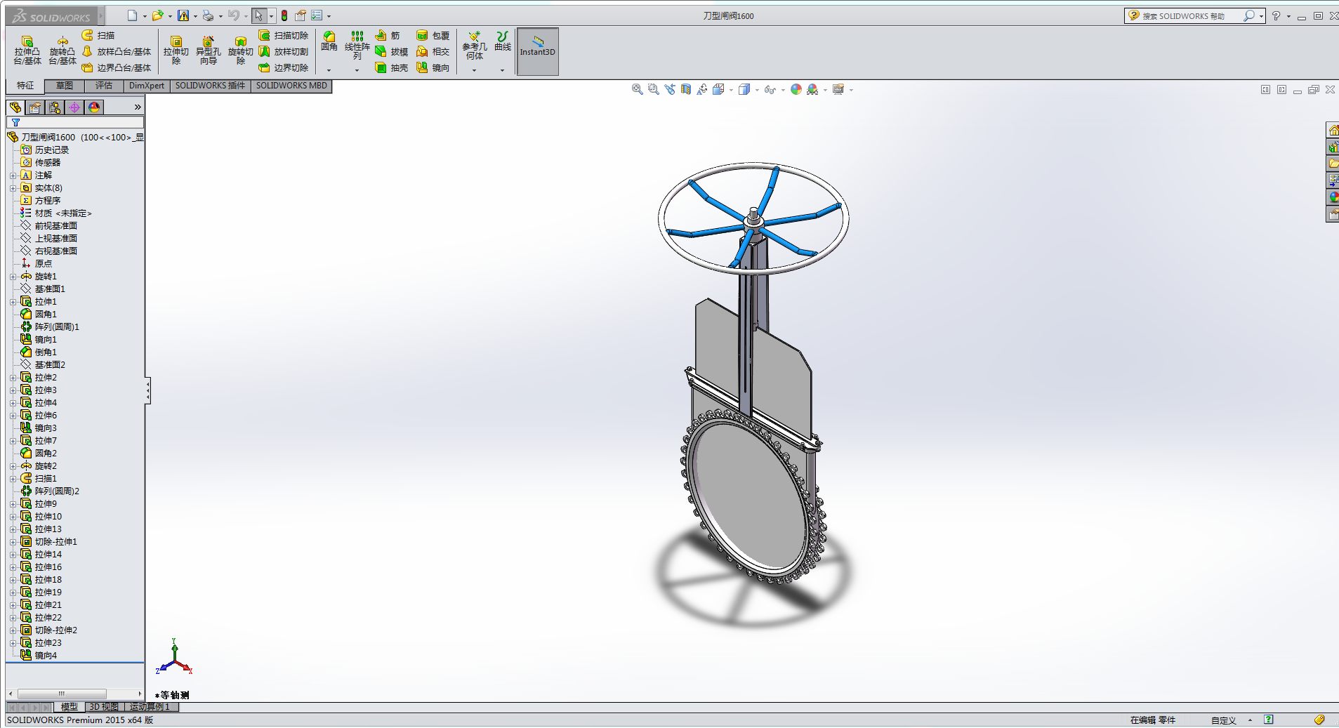 DN1600�����l�y
