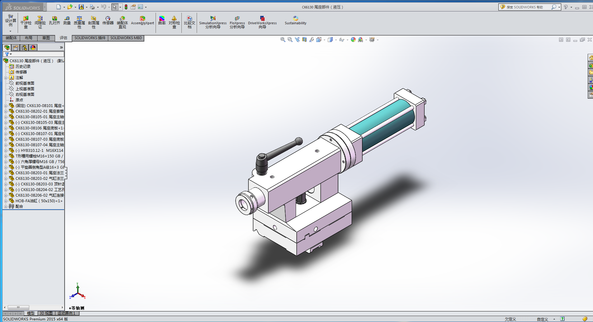 CK6130_β��������Һ����