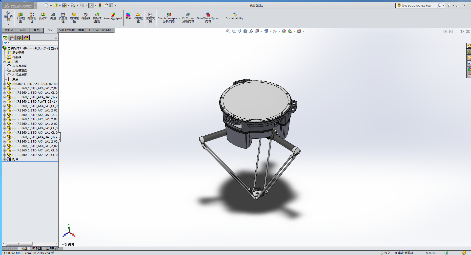 ABBһdelta�C(j��)����