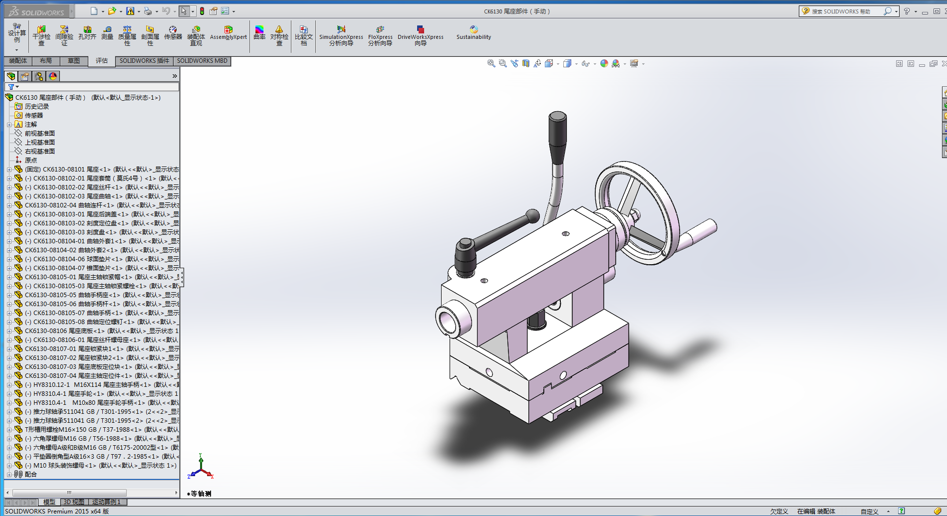 CK6130_β���������քӣ�