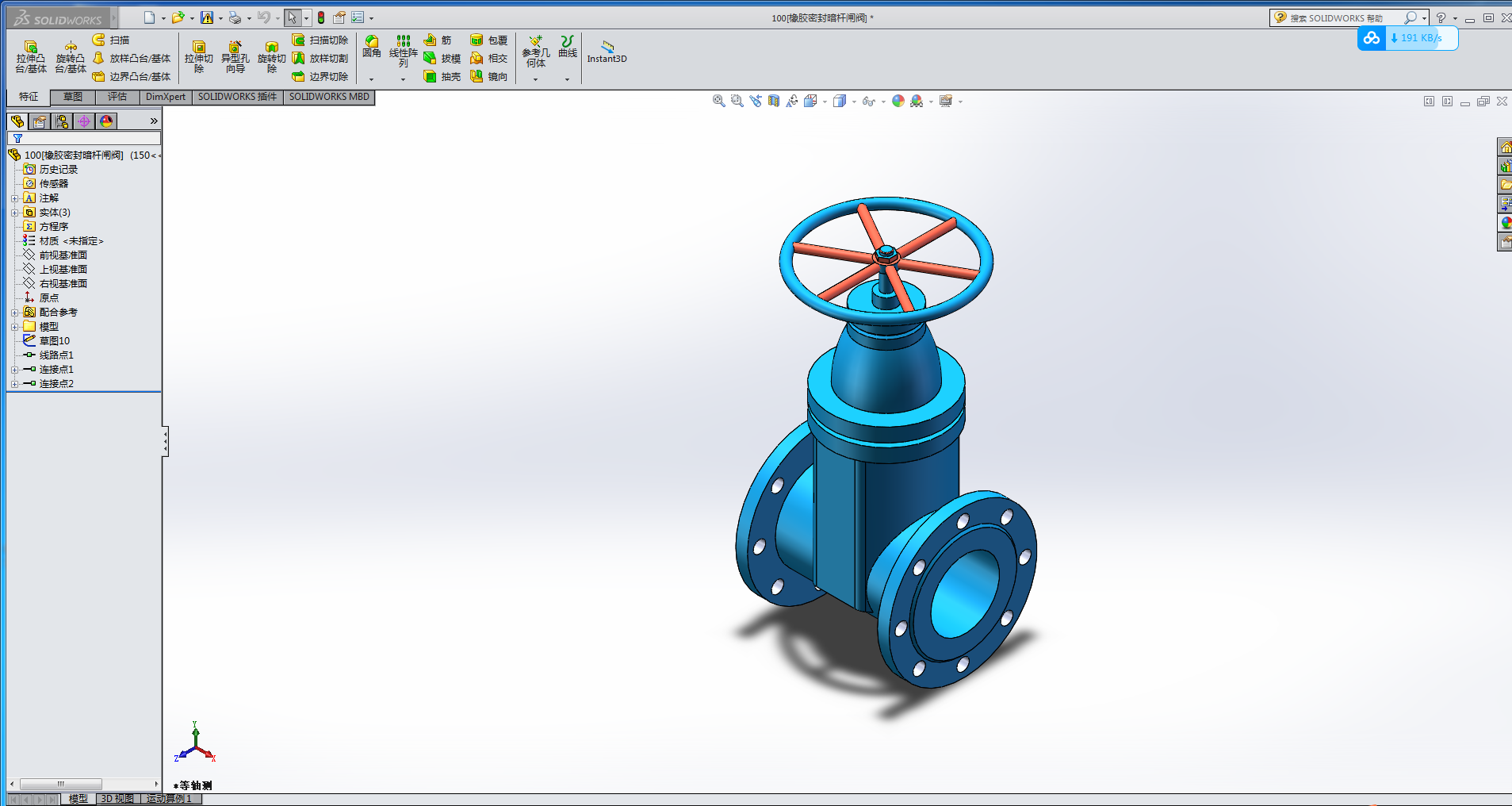 DN100���z�ܷⰵ�U�l�y