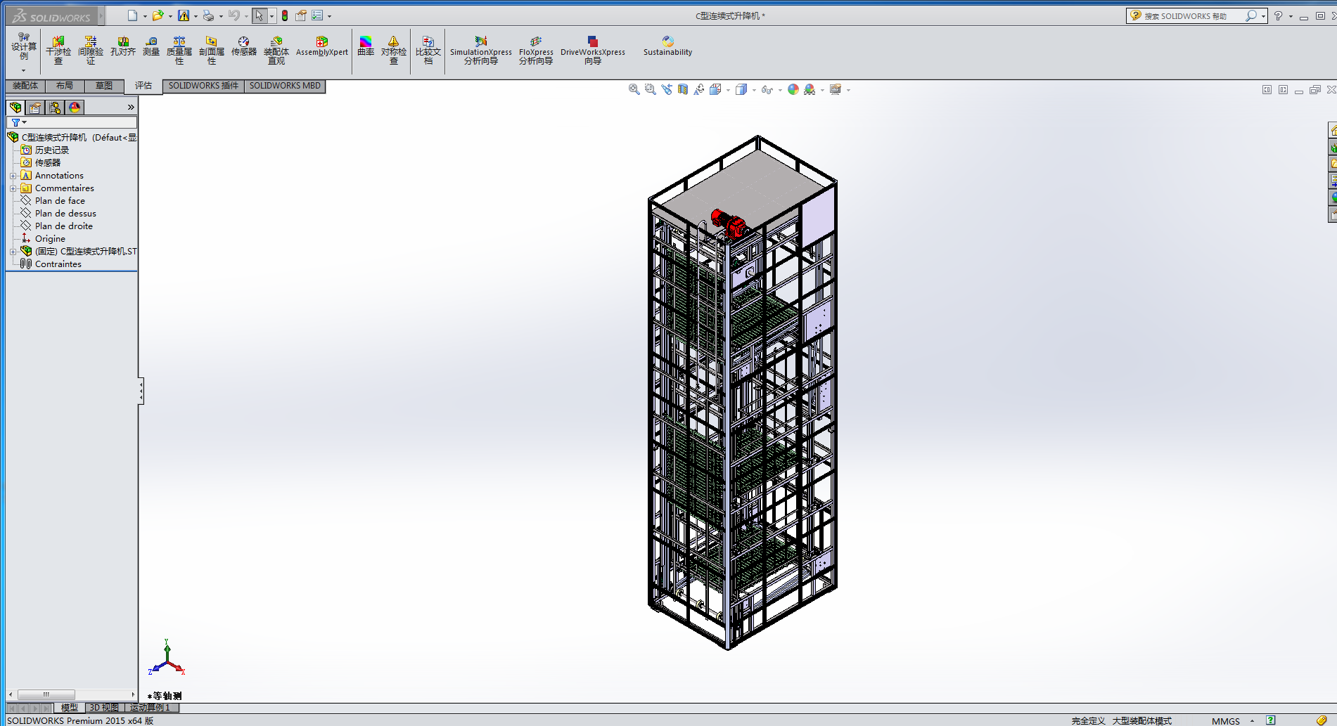 C���B�m(x��)ʽ�����C