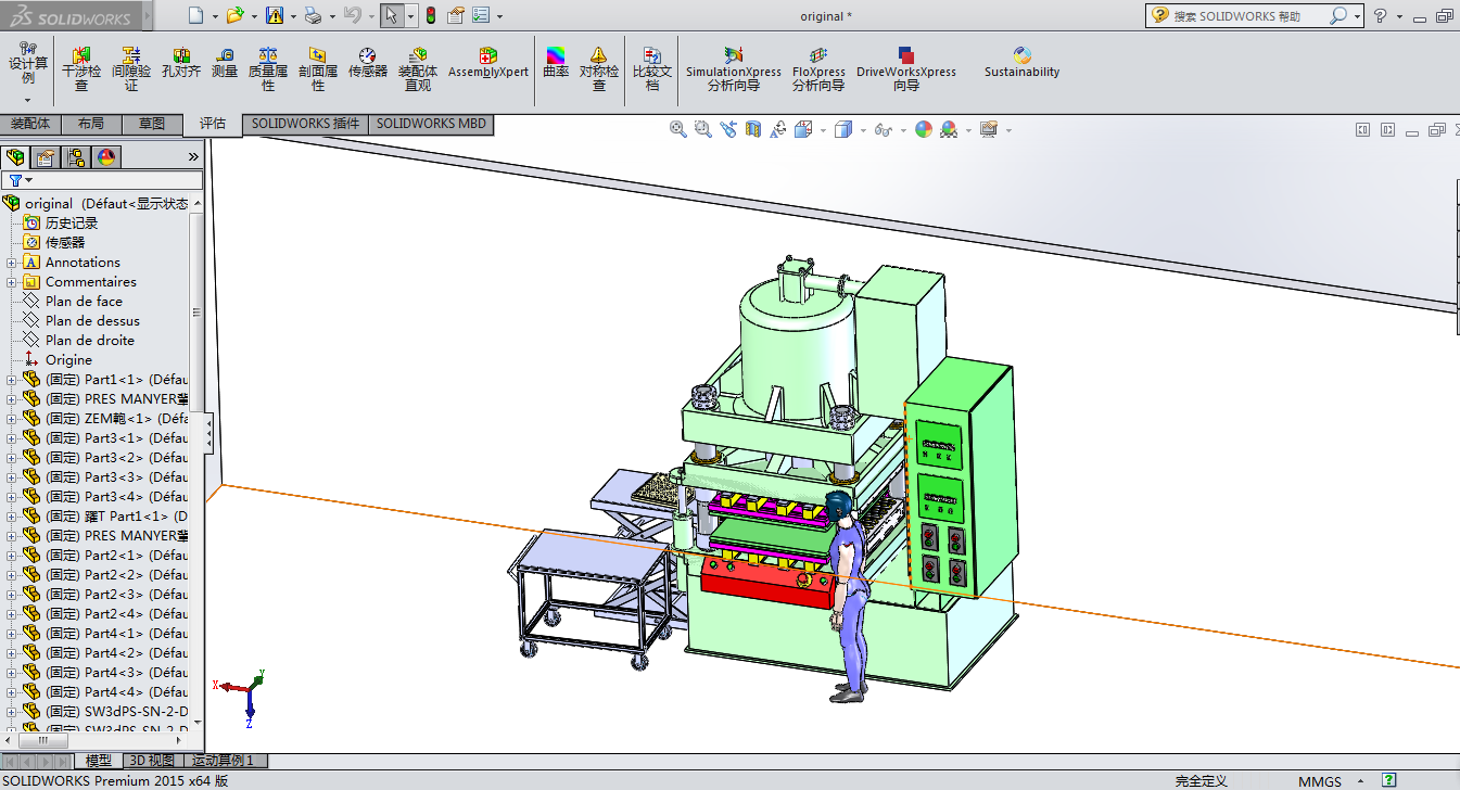 800T���͉������z�C