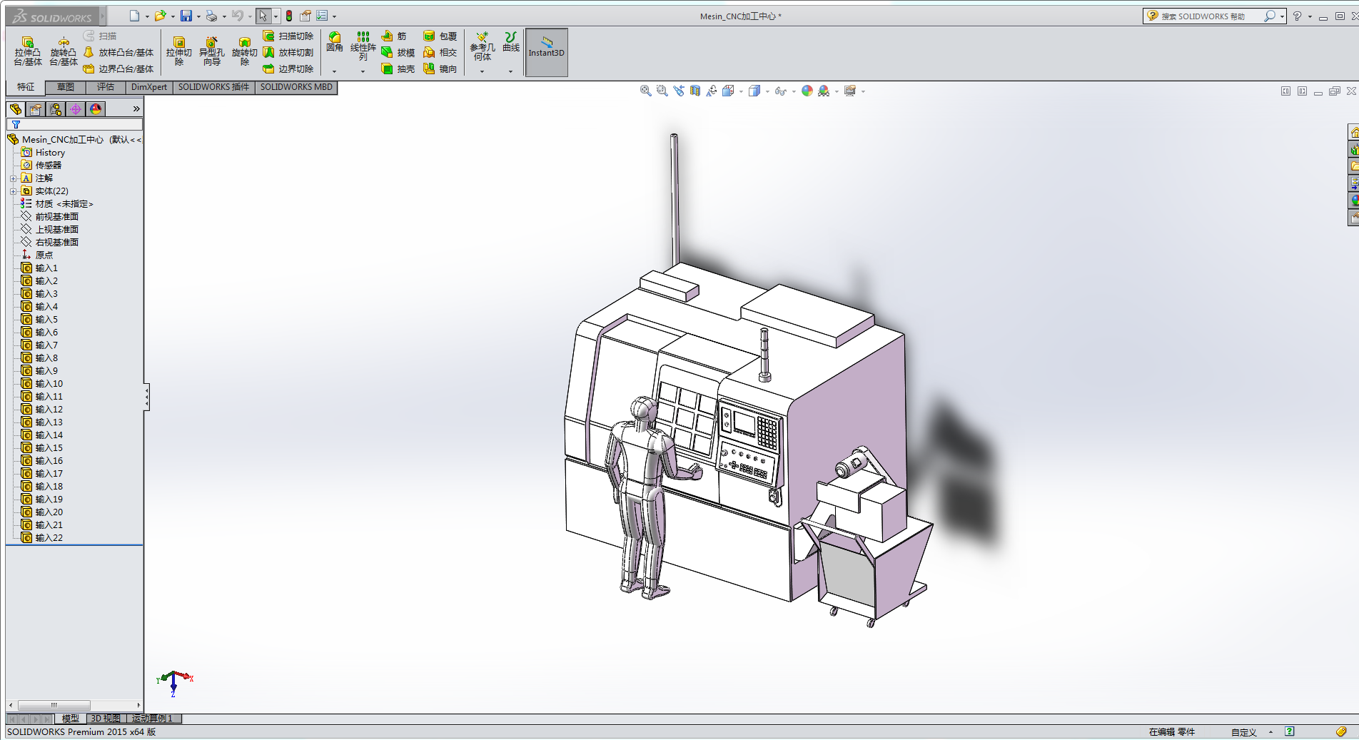 Mesin_CNC�ӹ�����