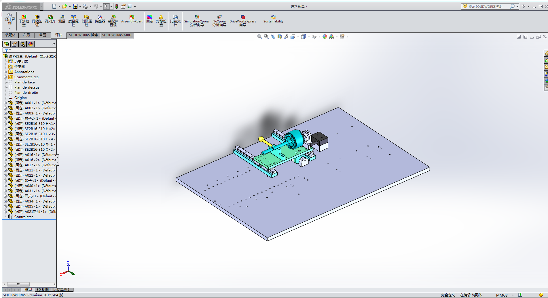 E�Ϳ����b��C