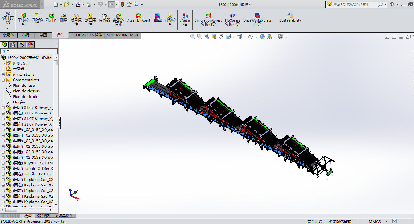 1600x42000��ʽ���͎�ݔ�͙C