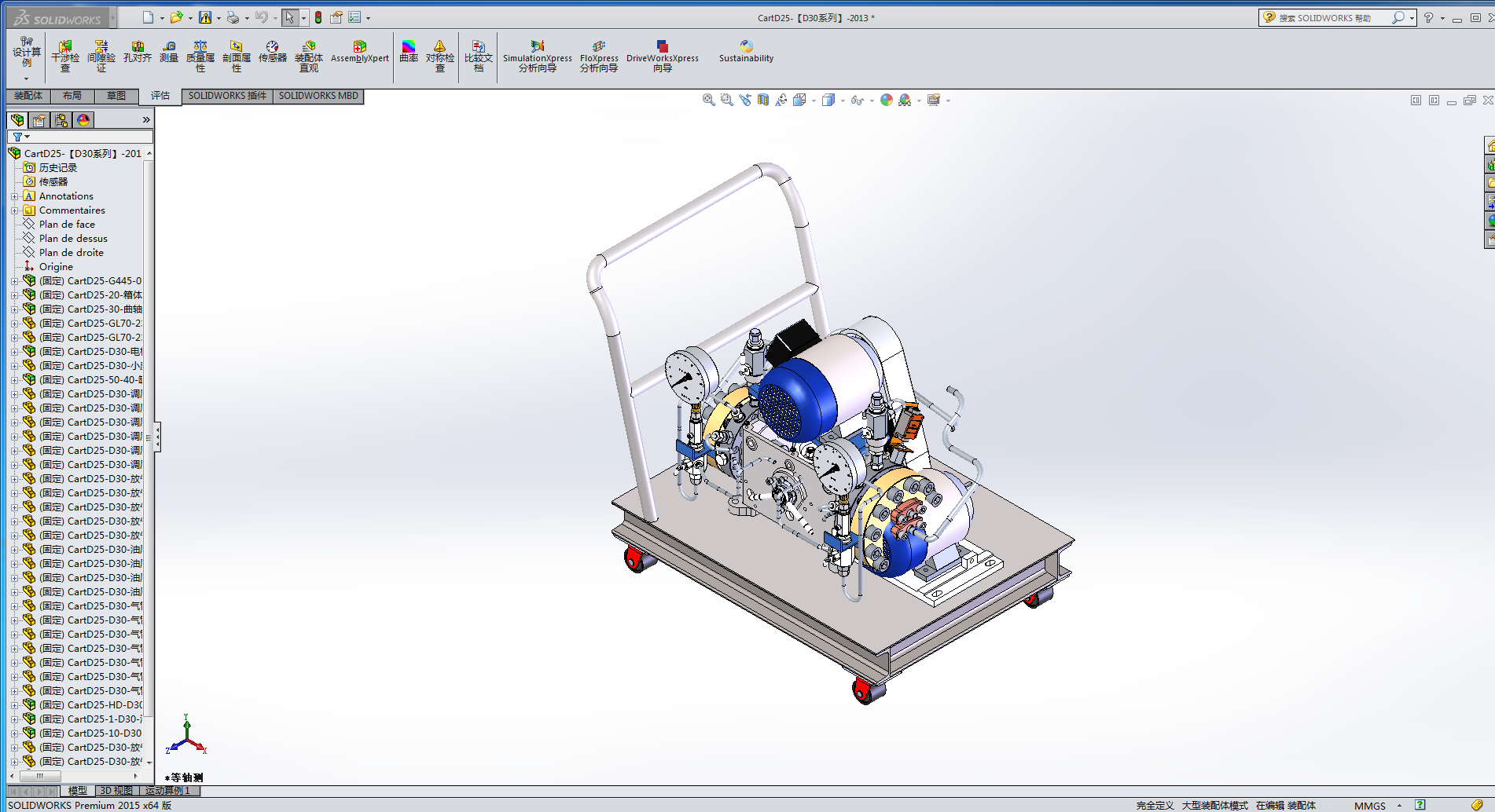 CartD25ϵ�и�Ĥ���s�C