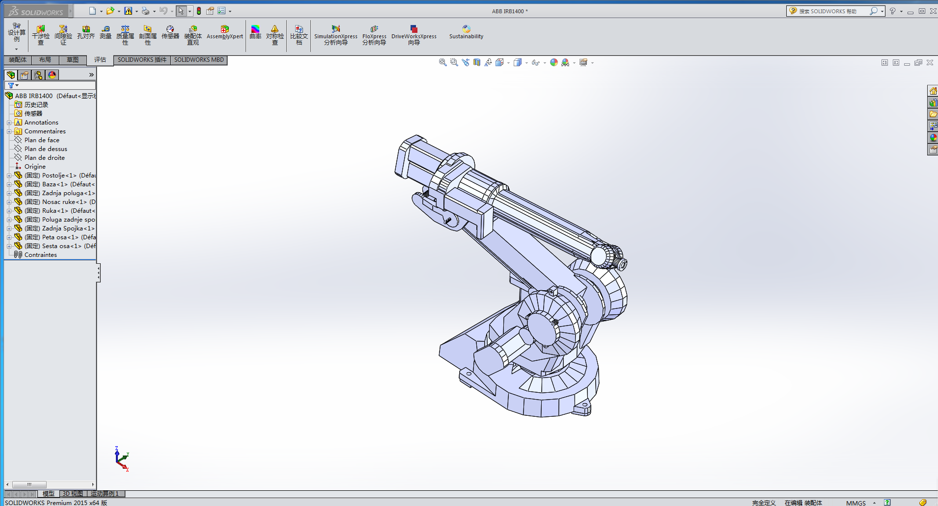 ABB IRB1400 M2000���әC����