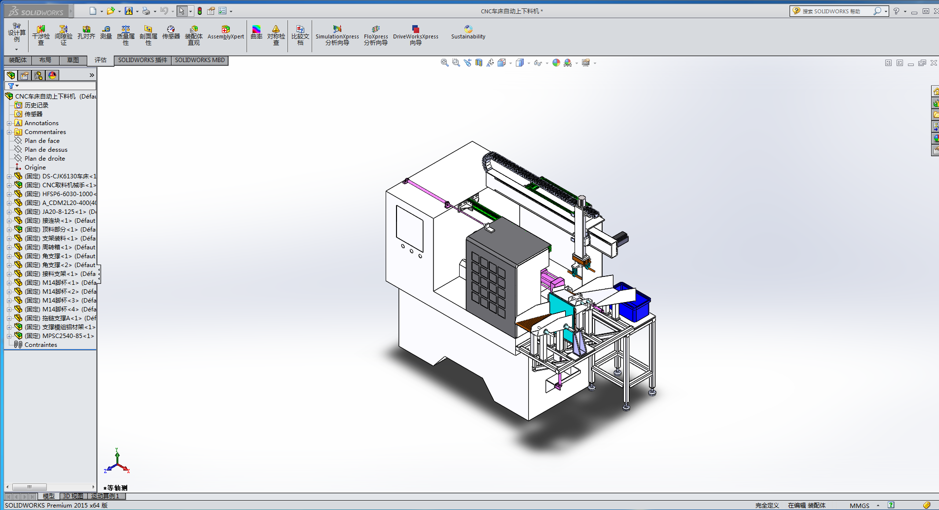 CNC����܇���Ԅ������ϙCе���O��