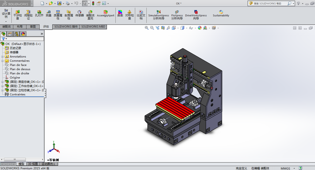 1200��600С�����T����㊴�3Dģ��