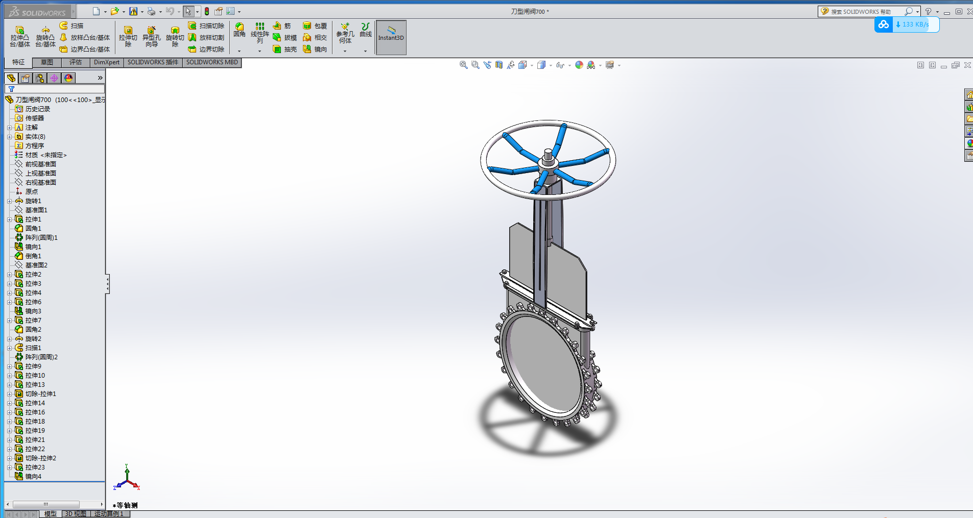 DN700�����l�y