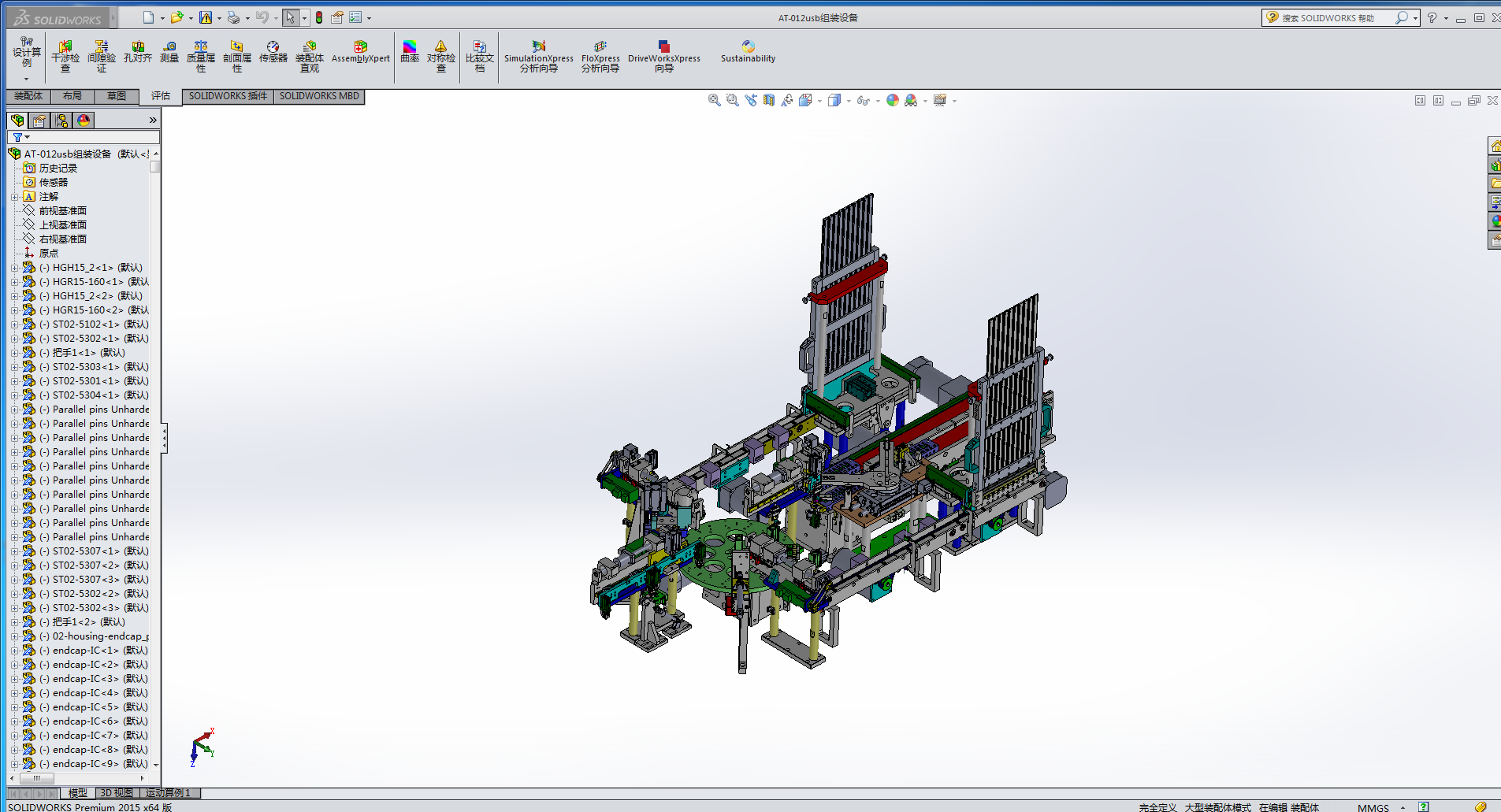 ATһ012usb�M�b�O��