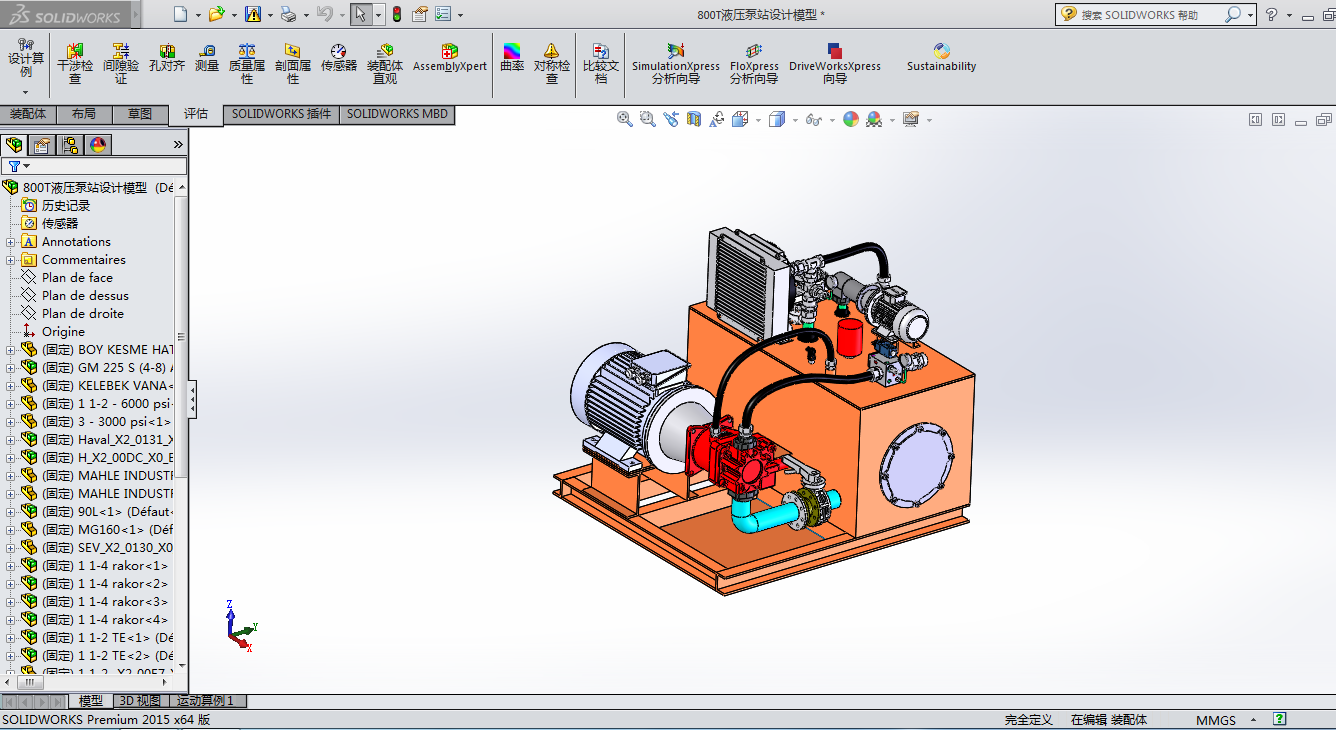 800��Һ����վ