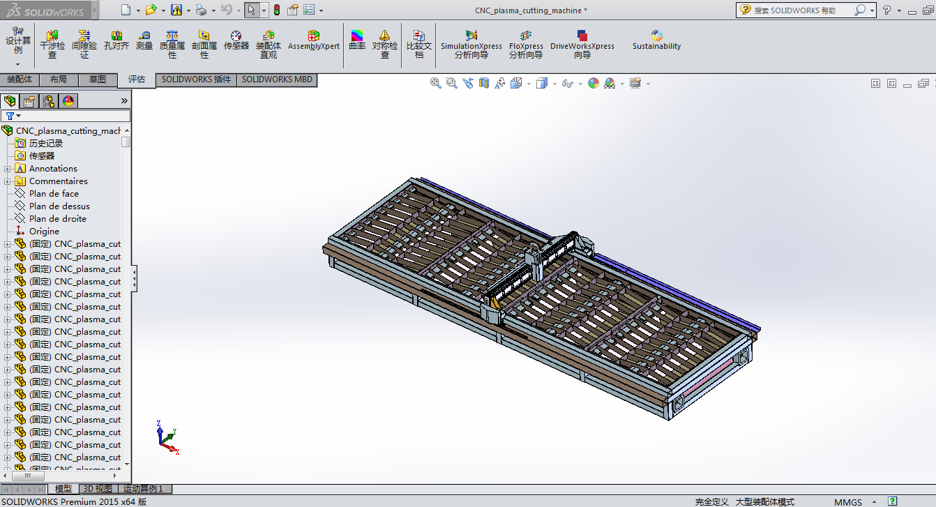 6000x1500x100���ص��x���и�C