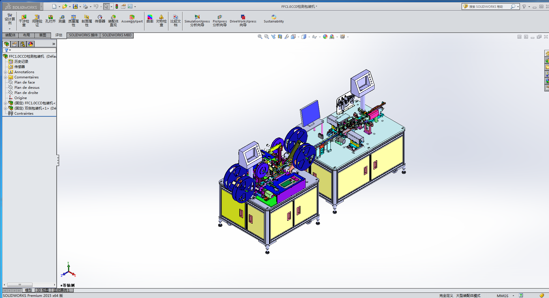 CCD�z�y���b�C