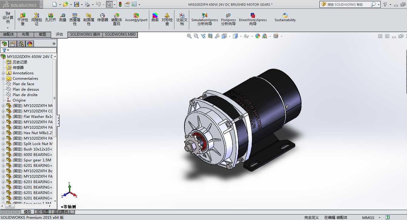 450W 24Vֱ����ˢ�X݆늙C